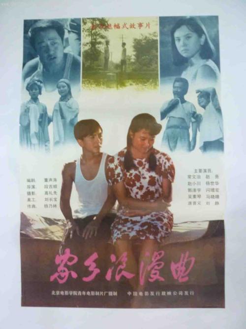 硕士学位证书 英文副本